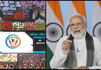 Let the whole Country be United’ is the message of Maha Kumbh: Prime Minister Shri Narendra Modi