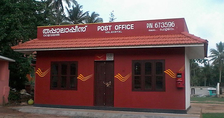 ndia Post to Deploy IT 2.0 Application Across Kerala Post Offices from July 8