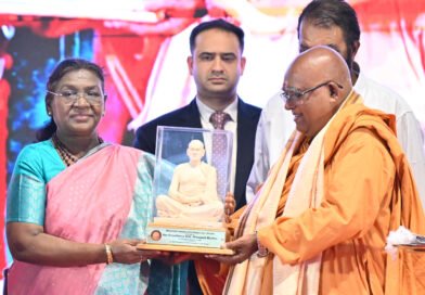 PRESIDENT OF INDIA INAUGURATES THE EVENT OF OBSERVANCE OF THE MAHASAMADHI CENTENARY OF SREE NARAYANA GURU