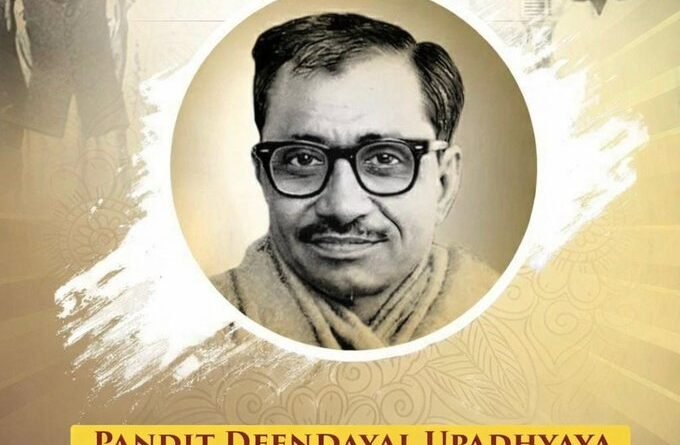 Vice-President Pays Tributes to Pandit Deendayal Upadhyaya on his death anniversary