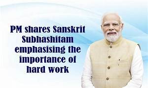 The Prime Minister, Shri Narendra Modi, said that humility, forgiveness and noble conduct are the true ornaments of one’s personality. He noted that it is with these virtues that the people of the country are continuously working towards realizing the resolve of a Viksit Bharat.